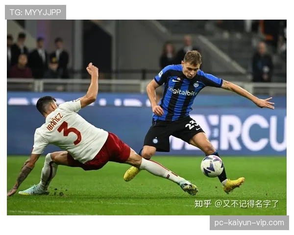 罗马重返意甲巅峰之路：当前战绩与竞争格局影响球队未来走势