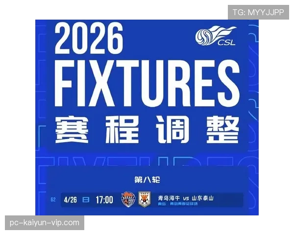 山东泰山：争冠竞争力下滑的趋势表现逐步显现