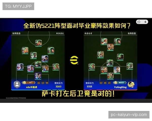 萨卡的多位置进化：从左后卫到右边锋的能力转型与战术适配