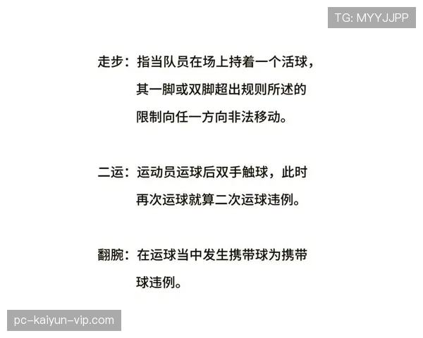 详细解析篮球罚球规则中的站位限制与违例判定 详细解析篮球罚球规则中的站位限制与违例判定