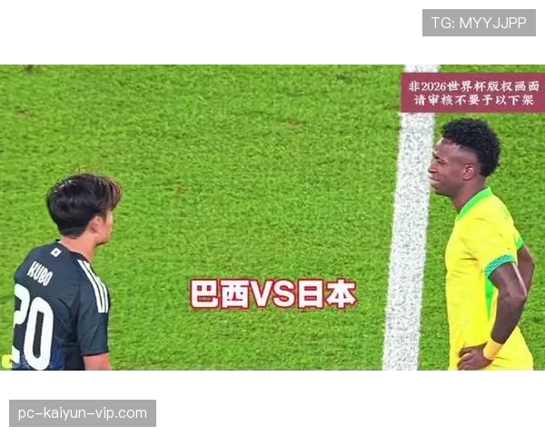 巴西vs日本世界杯32强战：比赛时间与场馆一览